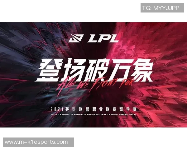 冠军杯赛中EDG心理素质的表现分析与评价探讨