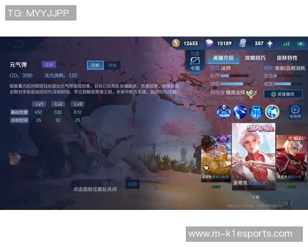s15赛季张伟揭秘英雄联盟战术与技巧独家心得分享