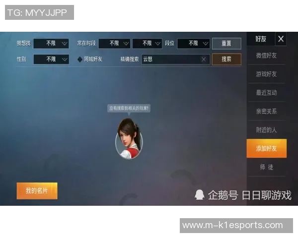 和平精英V5节奏争议引发玩家热议与讨论的背后原因分析